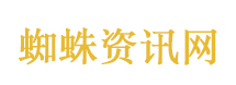 女贪官的美容腐败